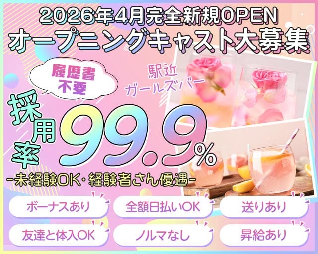 SOLUNA（ソルナ） バナー