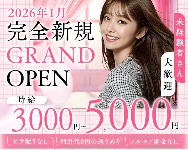 しゅがーらっしゅのガールズバー体入