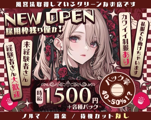 Lulu（ルル）のガールズバー体入