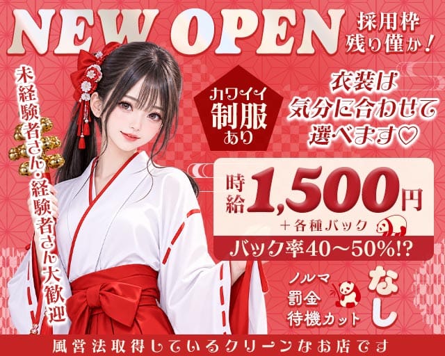 Lulu（ルル）のガールズバー体入