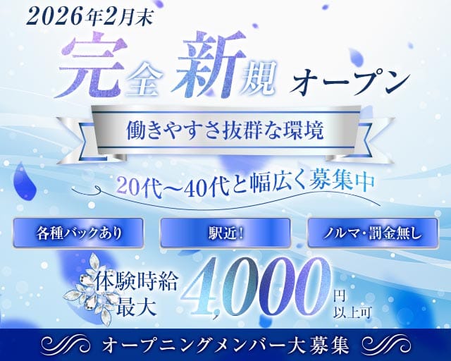 CLUB Shinka（シンカ）のラウンジ体入