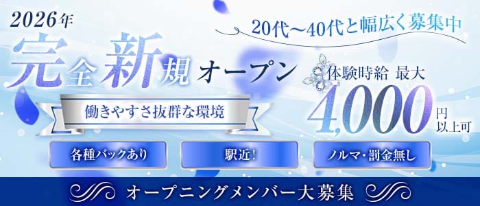 CLUB Shinka（シンカ）(藤枝ラウンジ)の求人・体験入店情報