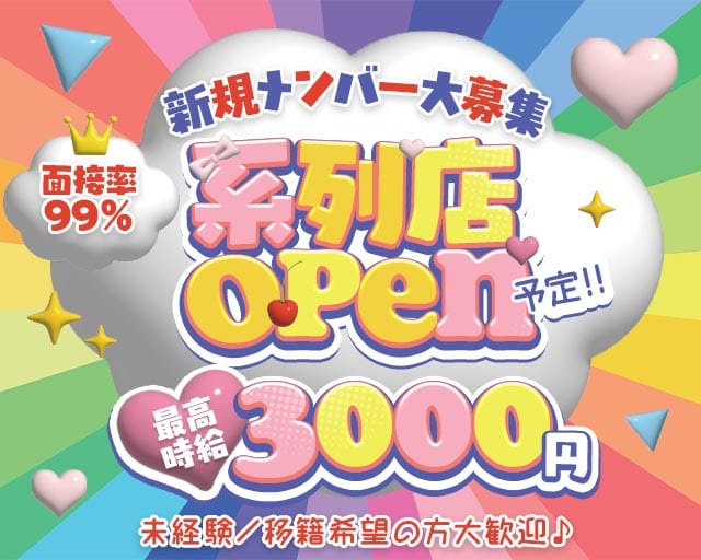 Chloe（クロエ）のガールズバー体入