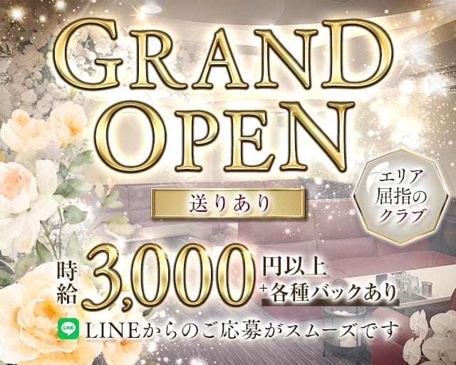 The Miel（ミエル）のラウンジ体入