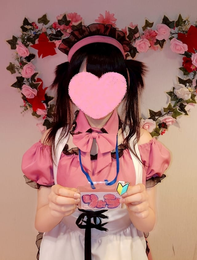 りょう 【夕・夜】ガールズバー Strawberry Party～ストロベリーパーティー 画像1