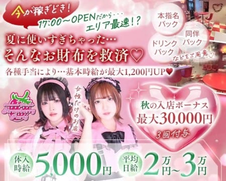 使いすぎたお財布を救済✨