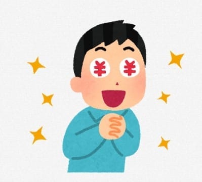 スキマ時間でお小遣いGET♪