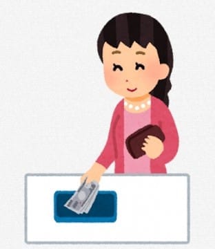 余計な出費なし！