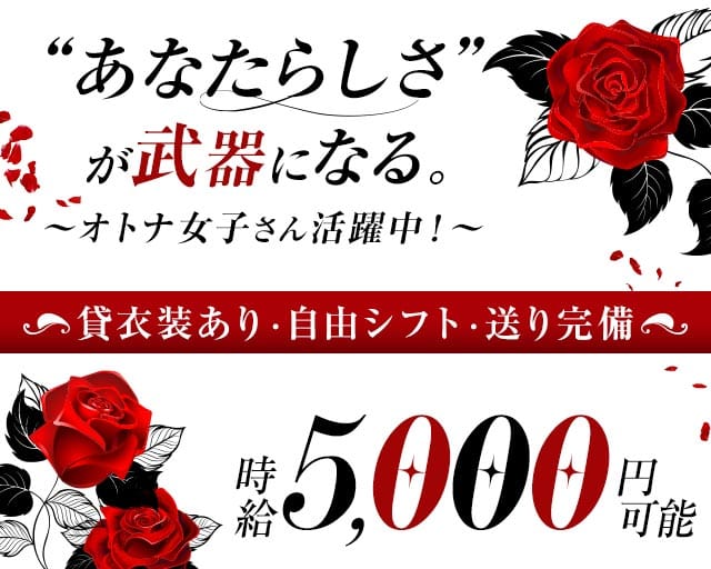 熟女クラブ昭和のスナック体入