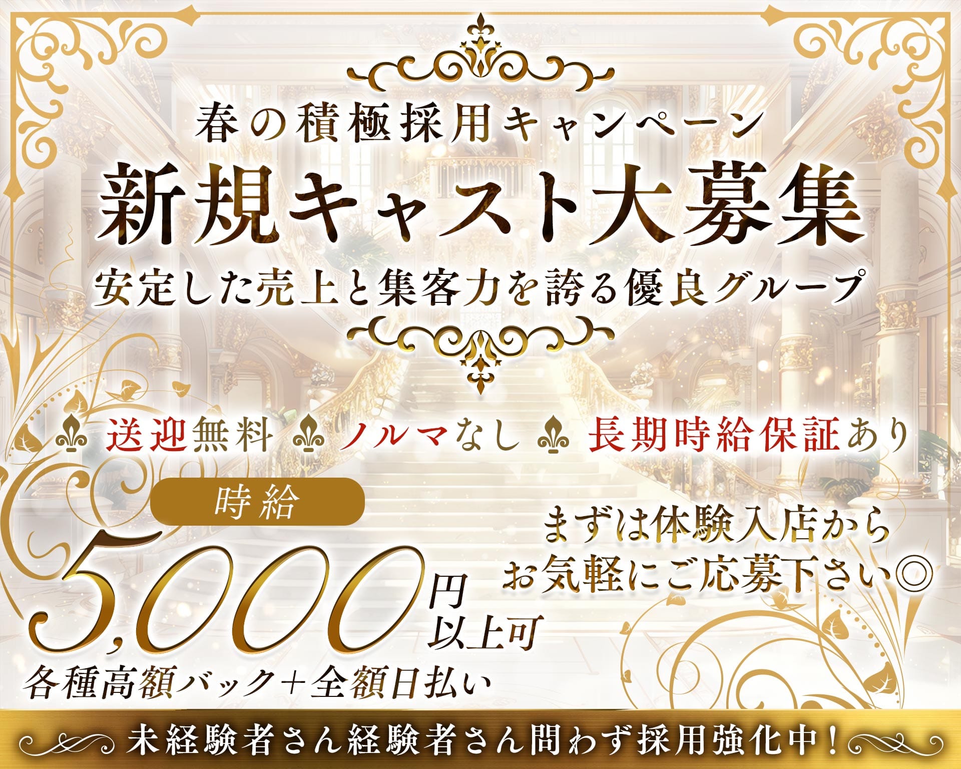 Any（エニー） 川越キャバクラ TOP画像