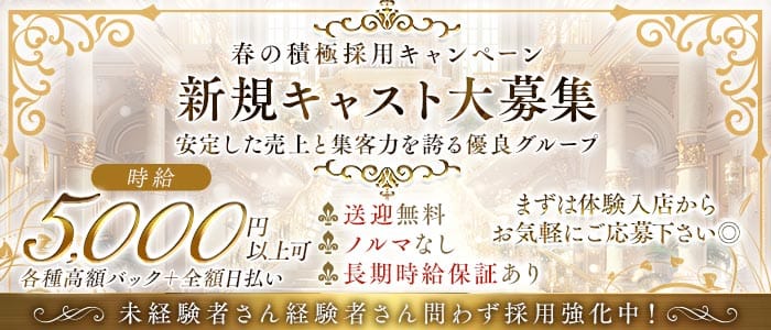 Any（エニー） 川越キャバクラ 