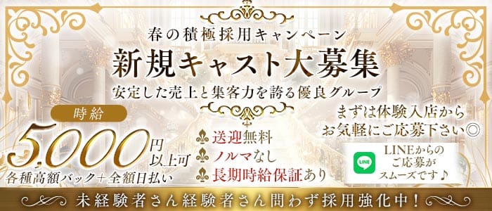 Any（エニー）(川越キャバクラ)の求人・体験入店情報