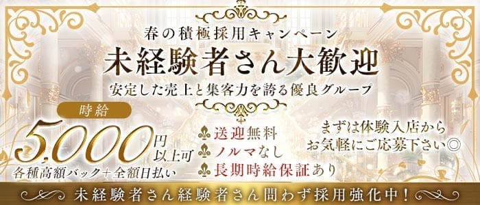 Any（エニー） 川越キャバクラ 未経験募集バナー