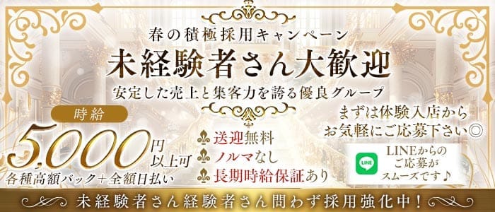 Any（エニー）(川越キャバクラ)の求人・体験入店情報