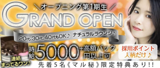 GYDA(ジェイダ)【公式求人・体入情報】(川越キャバクラ)の求人・体験入店情報