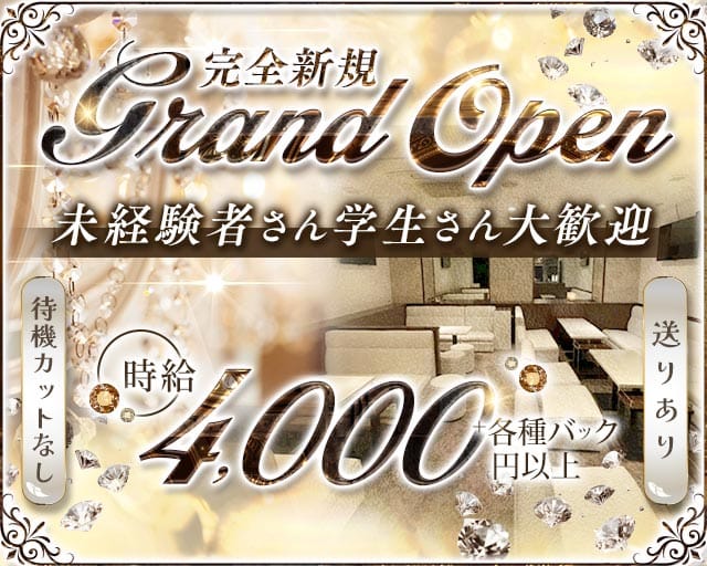 member's RPG （アールピージー）のラウンジ体入