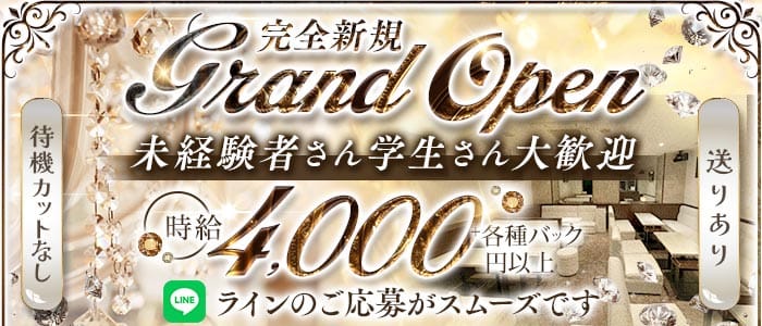 member's RPG （アールピージー） 錦ラウンジ 