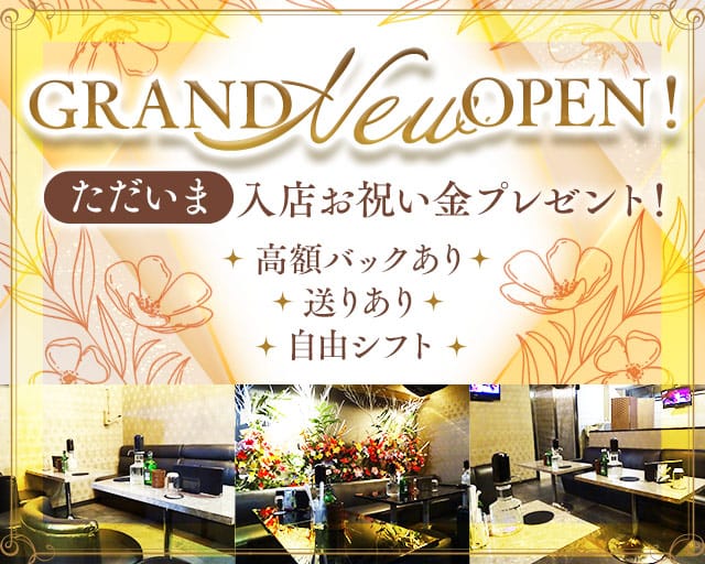 CLUB VENUS（ヴィーナス）のキャバクラ体入