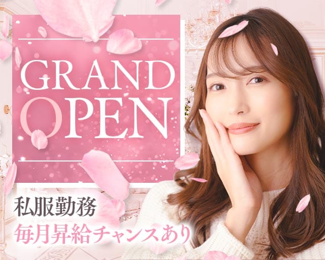 Members ラウンジ Vega（ヴェガ）のラウンジ体入