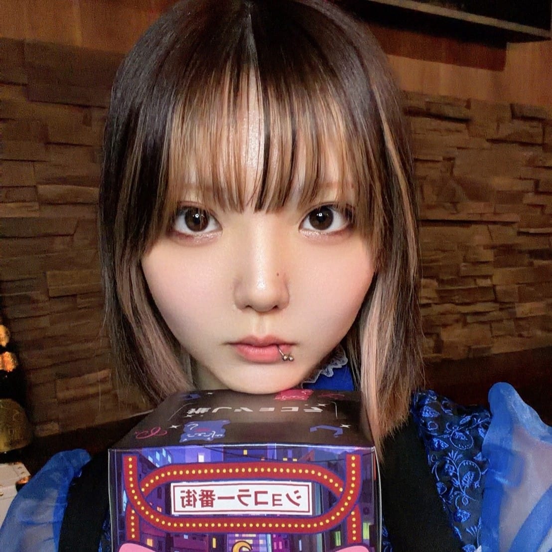 あむ 【小岩】Concept Bar Royal Bounty（ロイヤルバウンティ） 画像1