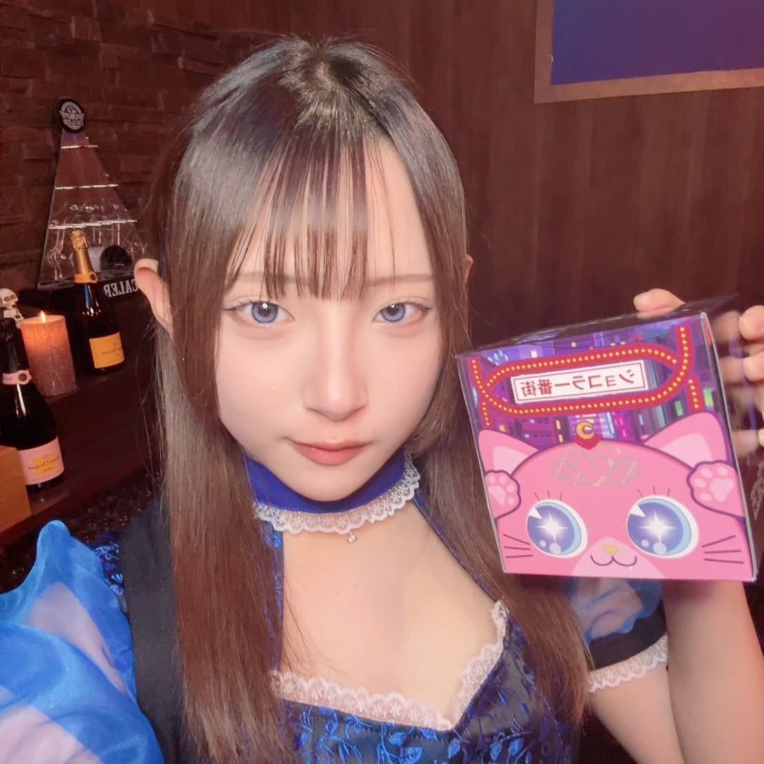 ふせん 【小岩】Concept Bar Royal Bounty（ロイヤルバウンティ） 画像1
