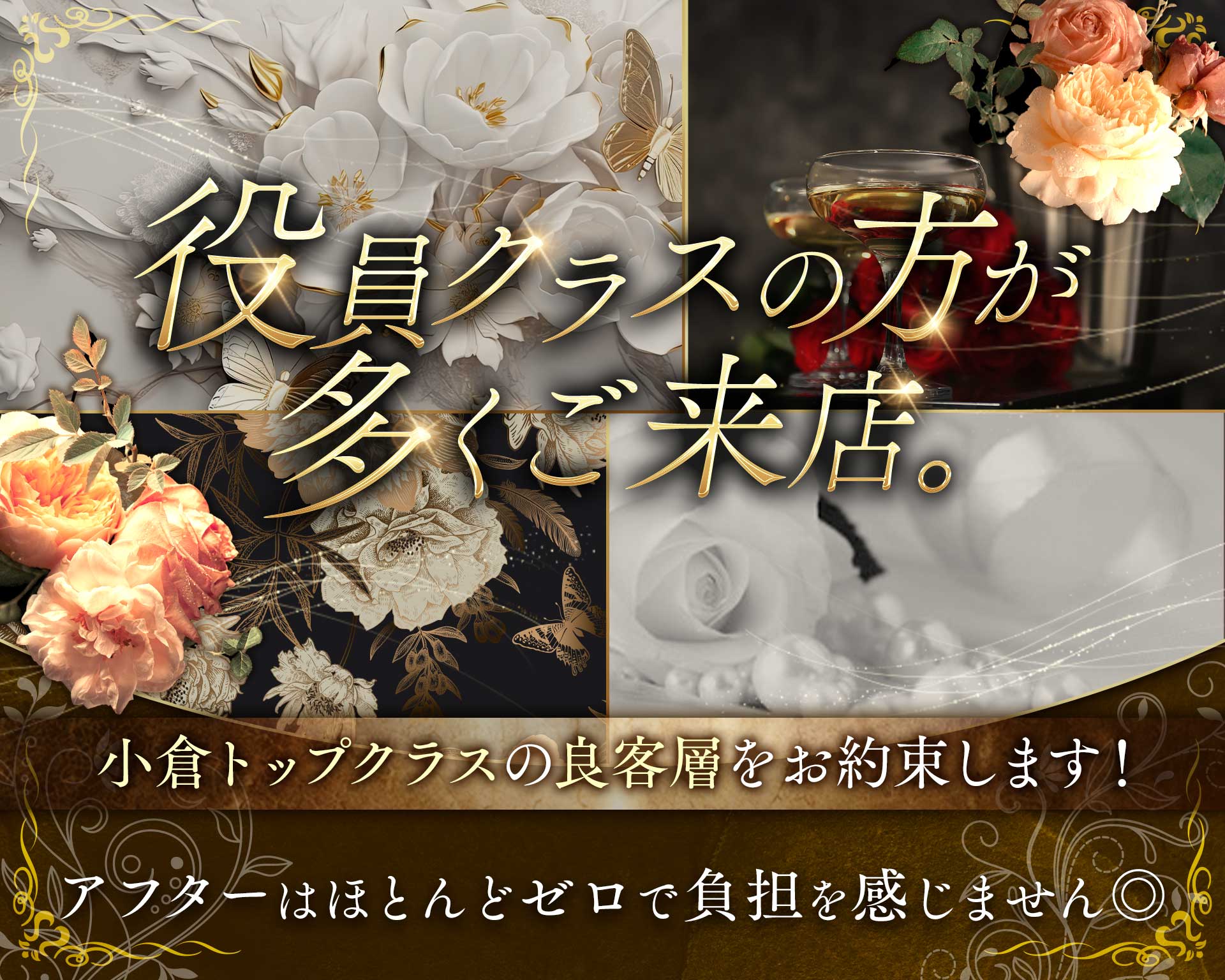 MADURO（マデュロ） TOP画像②