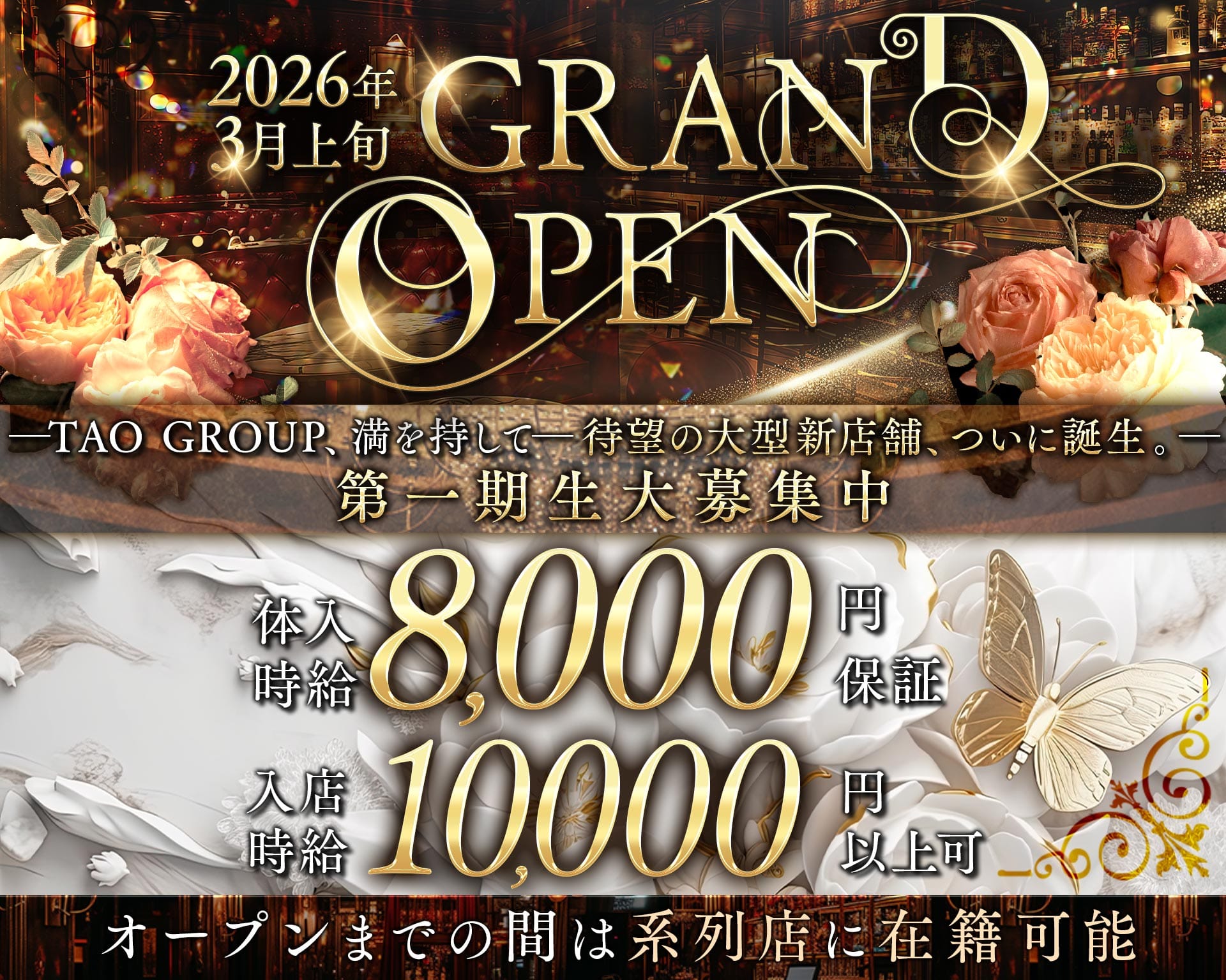 MADURO（マデュロ） TOP画像①