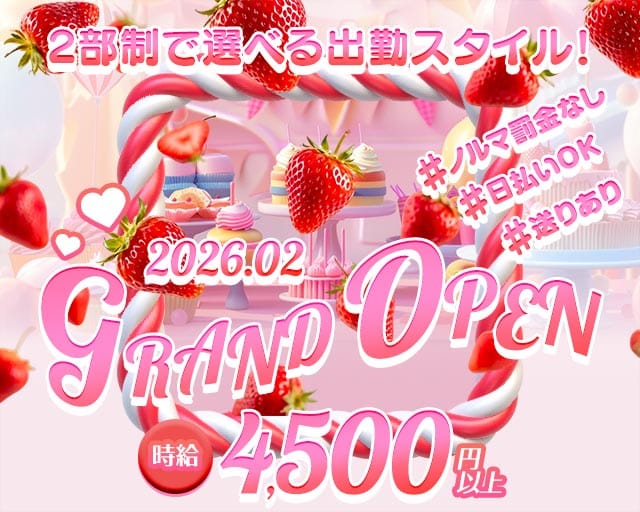 suiteーすいーとーのガールズバー体入