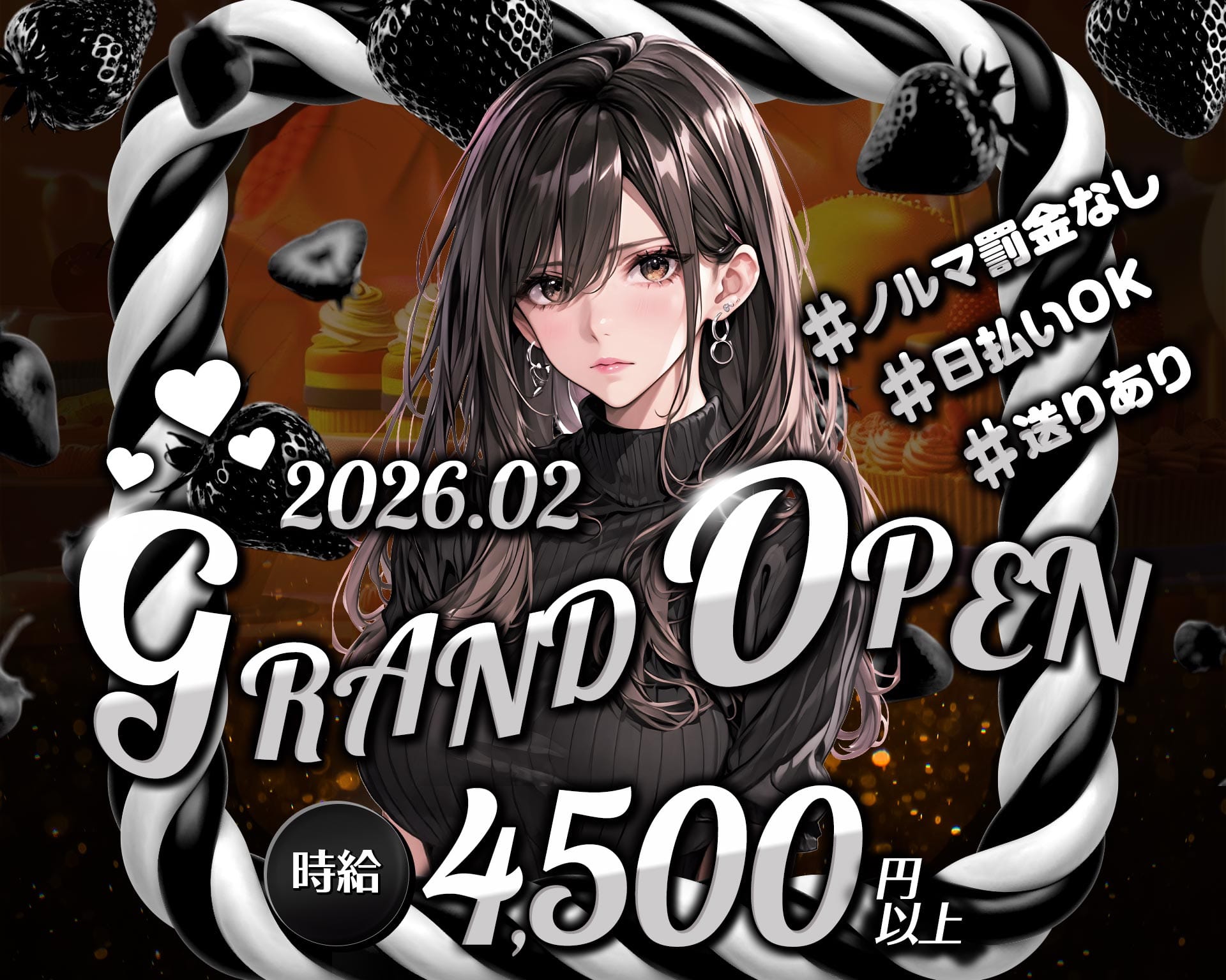 suiteーすいーとー 湘南台ガールズバー TOP画像