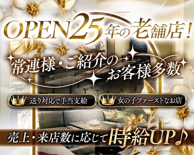 Cantina Ragazza（カンティーナ ラガッツァ）のラウンジ体入