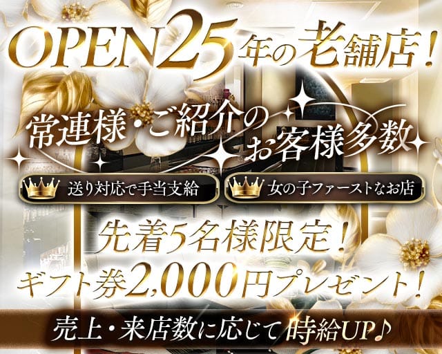 Cantina Ragazza（カンティーナ ラガッツァ）のラウンジ体入