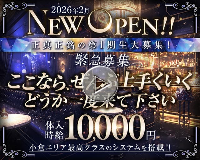 John McCall（ジョン・マッコール）のキャバクラ体入