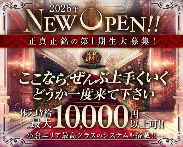 John McCall（ジョン・マッコール）のキャバクラ体入