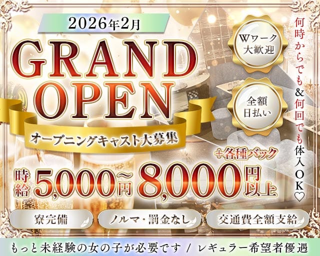 ワイズ(池袋キャバクラ)の求人・体験入店情報