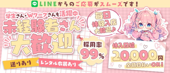 Club ANELA（アネラ）(中洲ラウンジ)の求人・体験入店情報