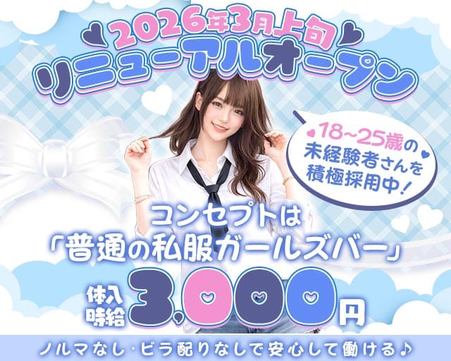 クレイジー バナー