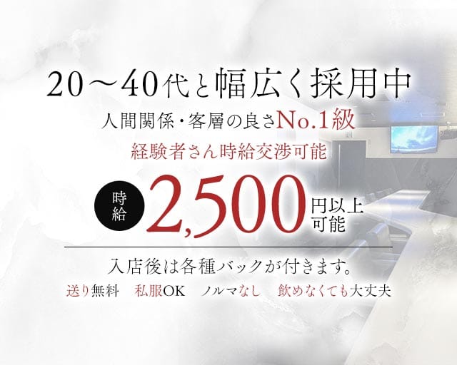 乃ノ（ノノ）のスナック体入