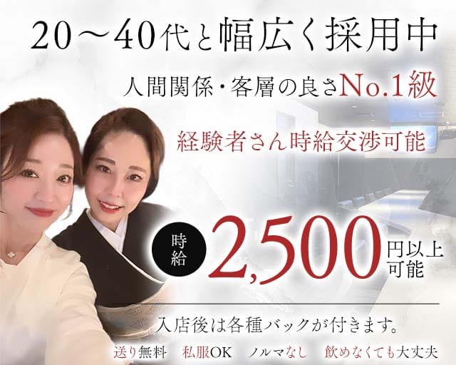 乃ノ（ノノ）のスナック体入