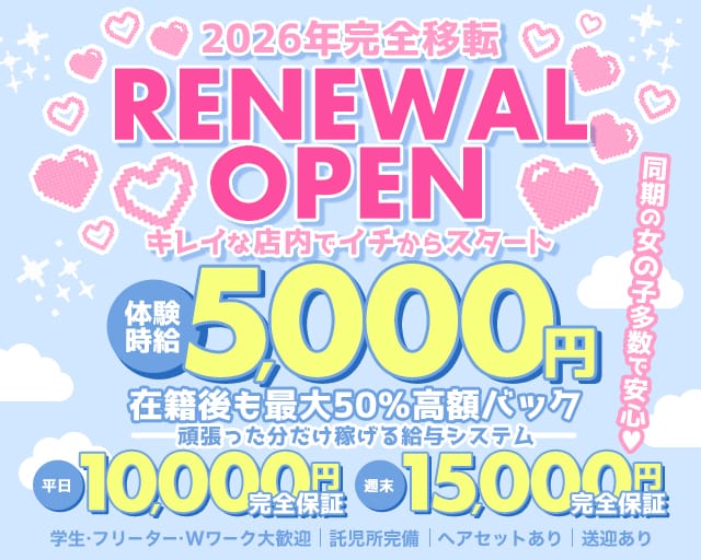 BURLESQUE（バーレスク）のガールズバー体入