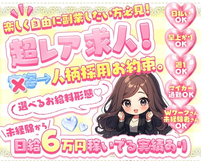 BAR Shi-ki（シキ）のスナック体入