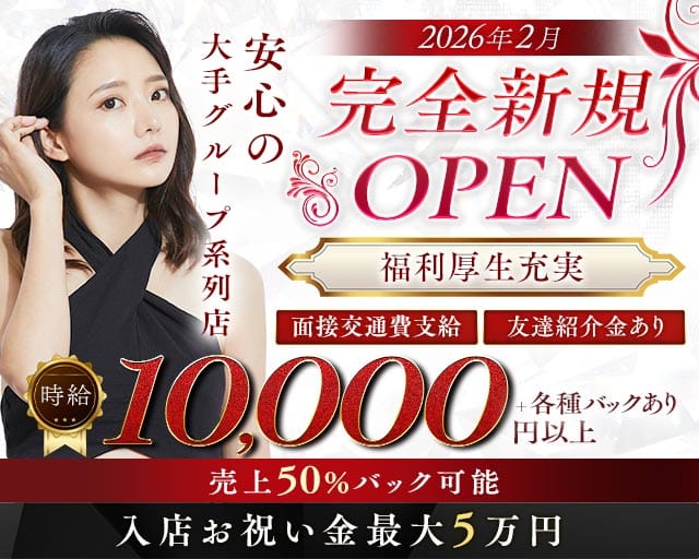 【多摩センター】club Belle（ベル）のキャバクラ体入