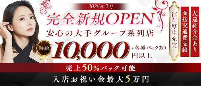 【多摩センター】club Belle（ベル）(立川キャバクラ)の求人・体験入店情報