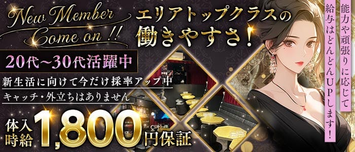 SECOND PLACE （セカンドプレイス） 吉祥寺スナック 