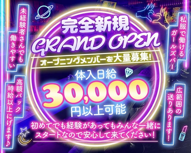 しゅりんぷ バナー