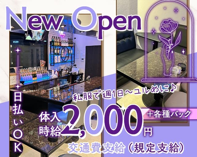 はなみずきのスナック体入