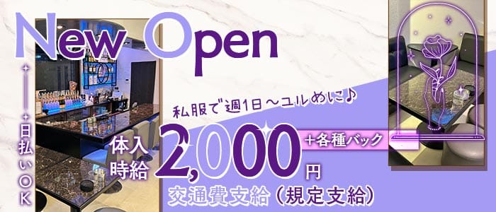 はなみずき 久米スナック 