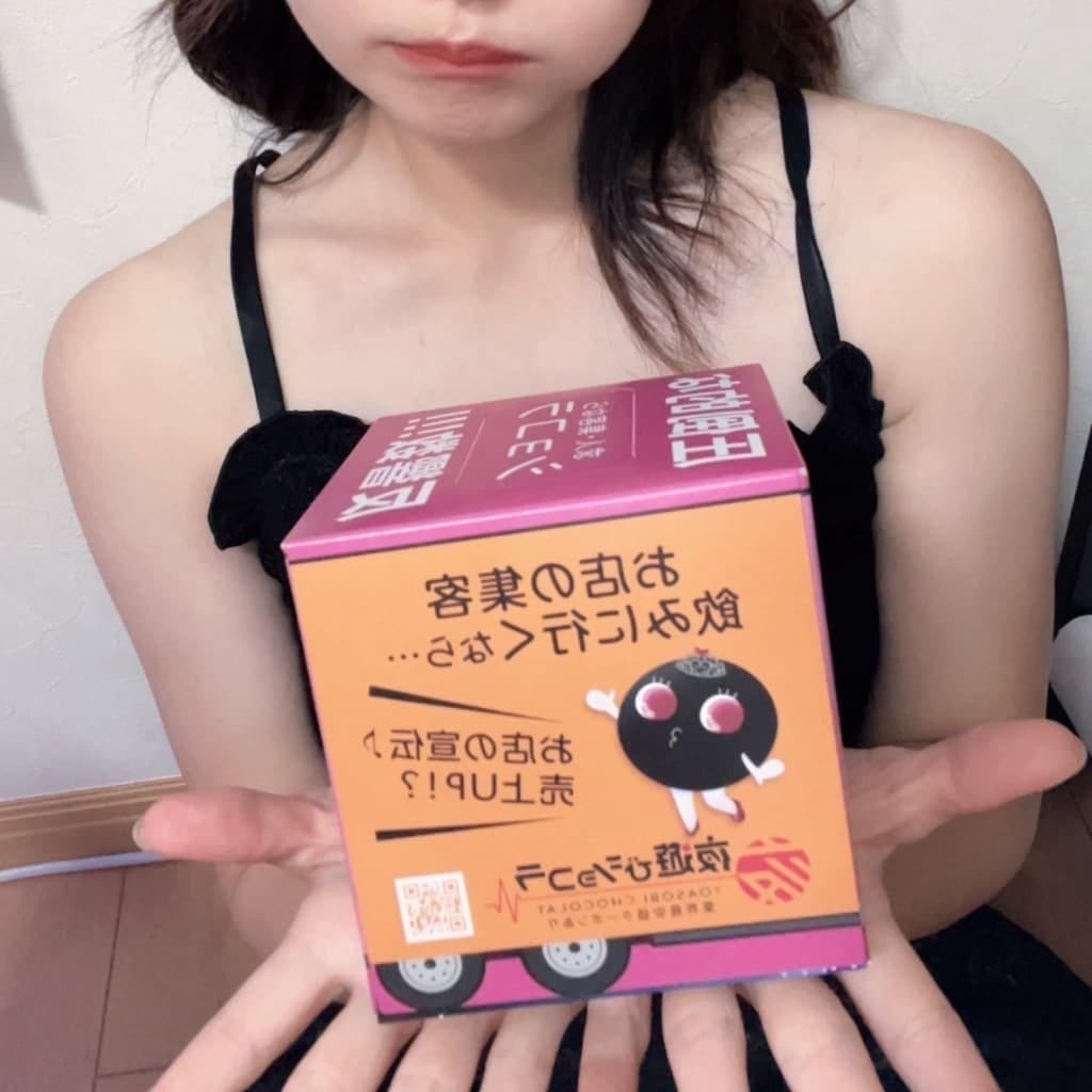 なぎさ 【蒲田】コンカフェ プレミアム 画像1