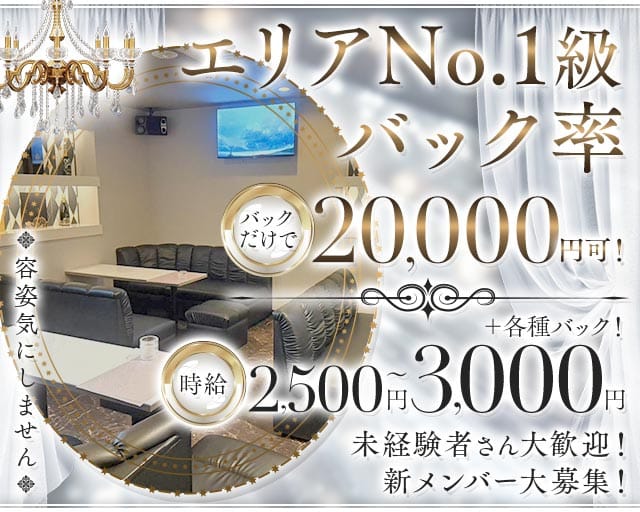 【堺・大小路】beat～ベア～のスナック体入