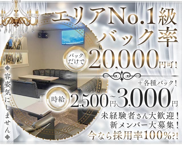 【堺・大小路】beat～ベア～のスナック体入