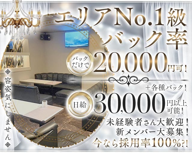 【堺・大小路】beat～ベア～のスナック体入